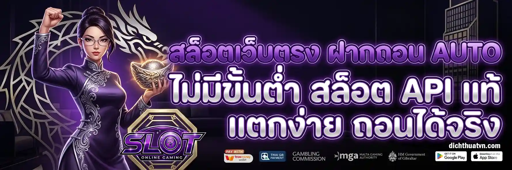 สล็อตเว็บตรง