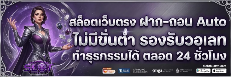 สล็อตออโต้ หน้าหลัก